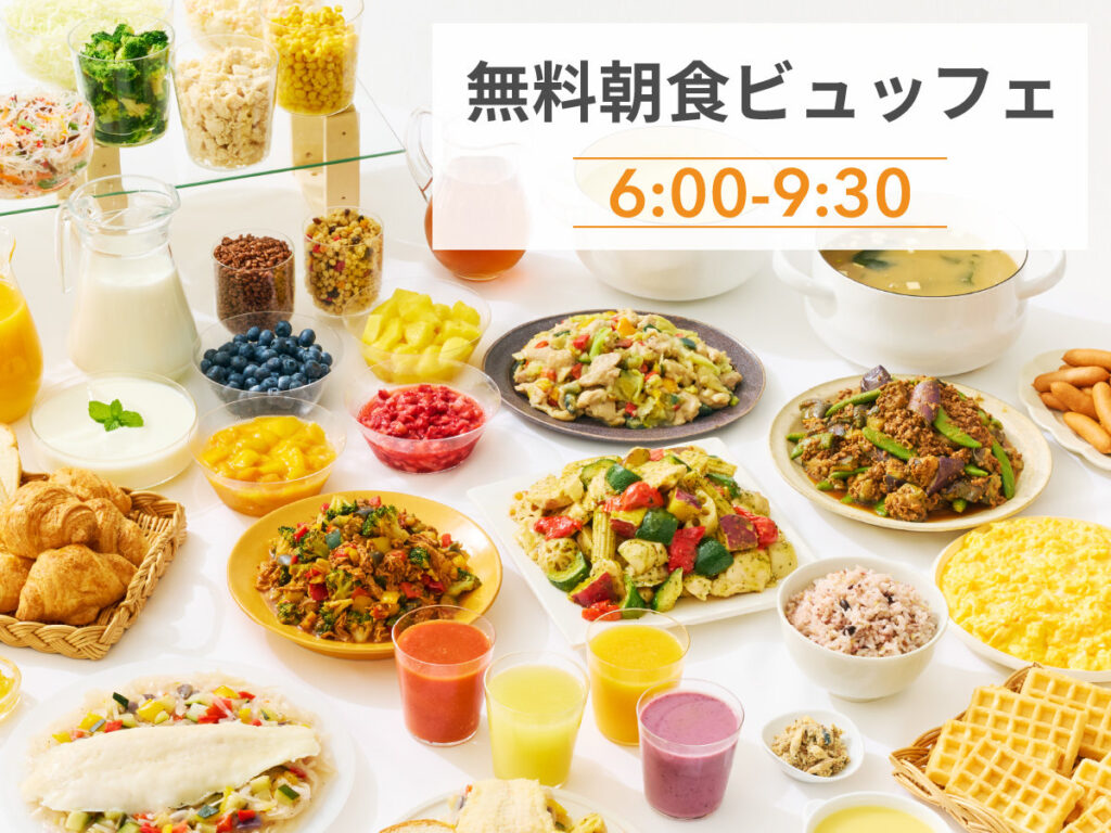 出典：じゃらん